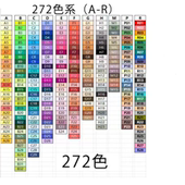 272色拼豆补充包MARD黄豆豆色号色系2.6mm小豆融合大厂通用融合豆