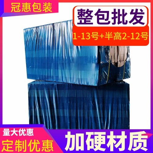 整袋纸箱快递打包批发特价