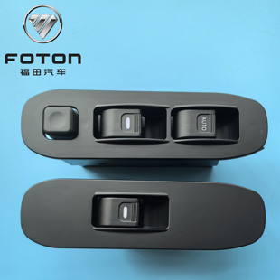福田新款 瑞沃E3CTX欧马可时代M3 奥铃捷运电动门窗玻璃升降器开关