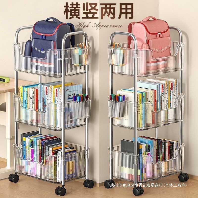 新品透明移动书架带滑轮家用书房客厅零食置物架夹缝展示架子加厚