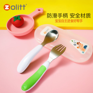 zolitt宝宝学吃饭便捷勺子短柄不锈钢叉勺收纳婴儿童餐具套辅食勺