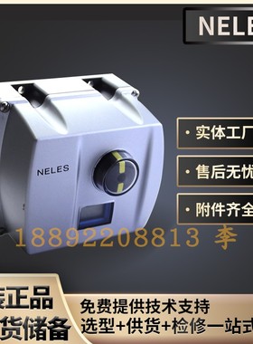 耐莱斯Neles阀门定位器ND9103HXT/ND9103HX进口全新原装Metso美卓