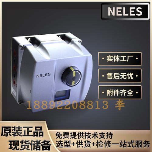 耐莱斯Neles阀门定位器ND9103HXT/ND9103HX进口全新原装Metso美卓