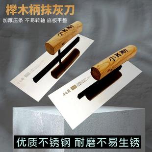 不锈钢抹子刮腻子抹灰刀抹泥刀抹子批墙硅藻泥收光抹子工具