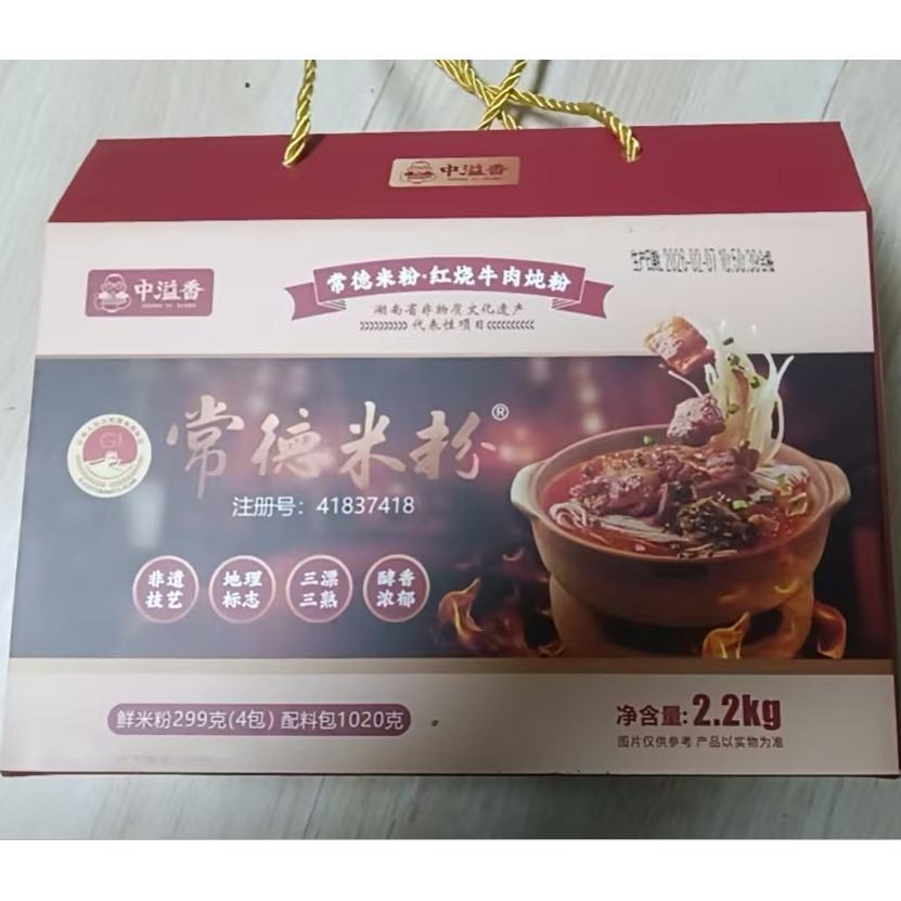 湖南常德牛肉米粉晚餐速食半成品早餐方便湿米粉懒人夜宵拌饭粉