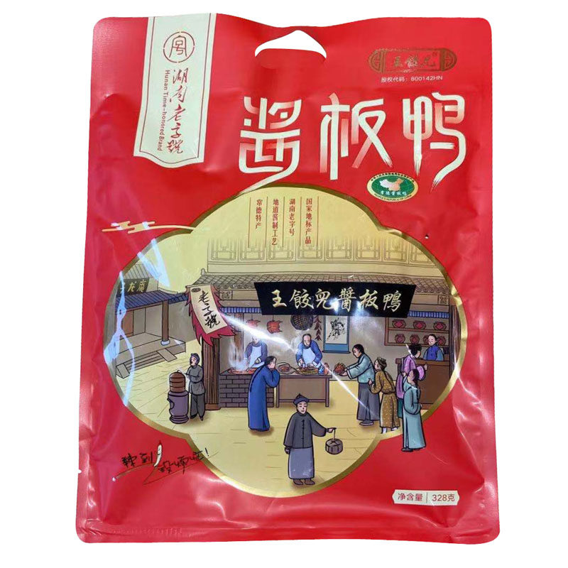 湖南常德特产常德王饺儿328g酱板鸭即食鸭肉小吃
