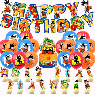 饰套装 l主题派对孙悟空背景桌布餐盘拉旗气球装 Bal 七龙珠Dragon