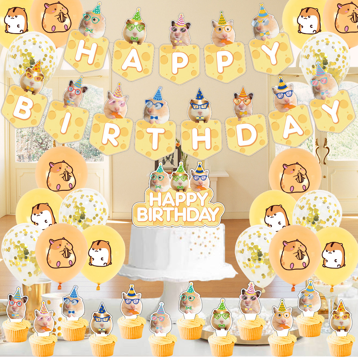可爱黄色仓鼠主题儿童生日派对装饰套装字母拉旗蛋糕插旗乳胶气球