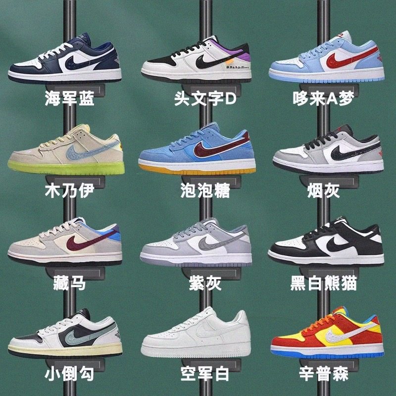 AJ男鞋莆田旗舰店官网dunk黑白熊猫aj1低帮板鞋空军一号运动鞋女,运动鞋new,板鞋,淘宝优惠券,粉丝福利购,淘宝优惠卷