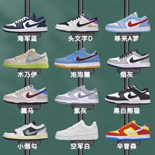 AJ男鞋莆田旗舰店官网dunk黑白熊猫aj1低帮板鞋空军一号运动鞋女