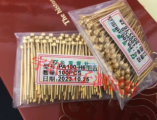 3.0梅花头探针PA100 弹簧顶针镀金头 华荣探针1.36大头测试针