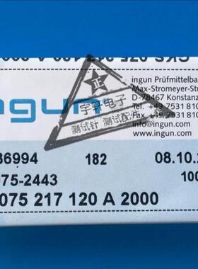 GKS-075217120A2000/A2800 1.2钻石头075INGUN探针/1.02*33mm探针