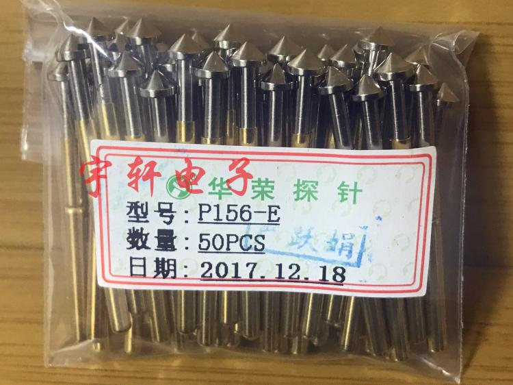 华荣探针P156-E 4.0圆锥头弹簧顶针 P156探针2.36*34mm测试针