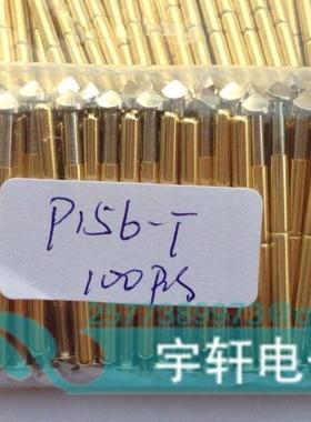 P156-T测试探针/4.0三面锥头弹簧顶针 导电针2.36*33.85mm 铜质