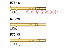 华荣探针R75 P75针套 探针套 1.3针套压扁焊线尾巴