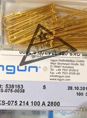 GKS-075214100A2000/2800 1.0四爪头075INGUN探针/1.02*33mm探针