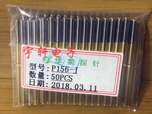 P156探针 针身直径2.36 针套外径2.67   
