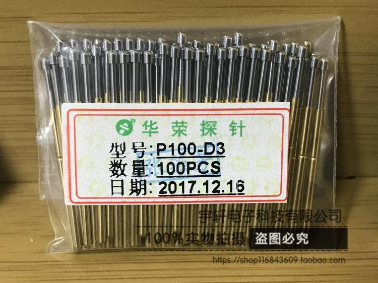 华荣P100系列探针 1.7探针 针管直径1.36mm 总长33.3mm  针套外径1.67mm 
