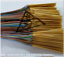 ingun探针套KS-050E08/带线针套 0.95针套 8色线（R050-4W7）针套