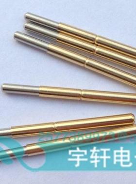 P156-J1测试探针/2.0直上圆头弹簧顶针 导电针2.36*33.85mm 铜质