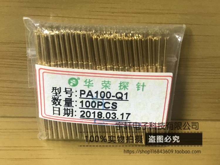 华荣P100系列探针 1.7探针 针管直径1.36mm 总长33.3mm  针套外径1.67mm 