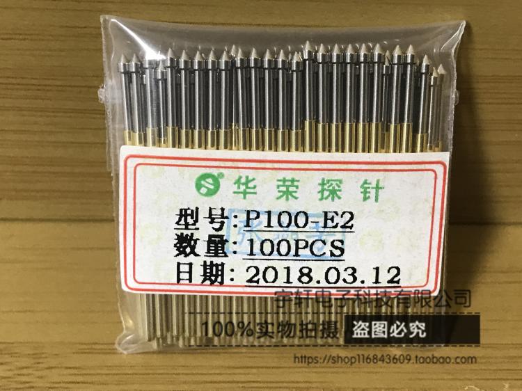 华荣P100系列探针 1.7探针 针管直径1.36mm 总长33.3mm  针套外径1.67mm