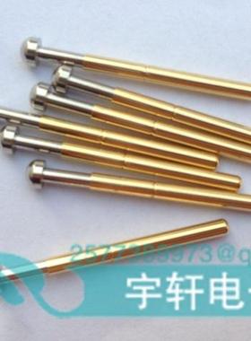 特价P156-D测试探针/4.0圆头弹簧顶针 导电针2.36*33.85mm 铜质