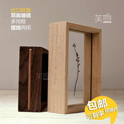 宝宝玻璃相框摆台挂墙纪念标本框