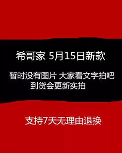 希哥家 白蓝两色 松弛感拉夫亚麻衬衫 近期超爱