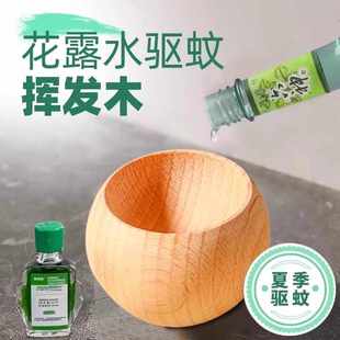 不倒翁扩香木圆形精油扩香香薰散香车载办公室家用卧室扩香器摆件