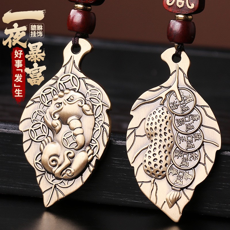 貔貅一夜暴富好事发生挂件
