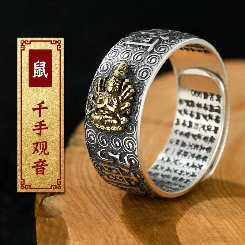 复古八大守护佛南无阿弥陀佛戒指
