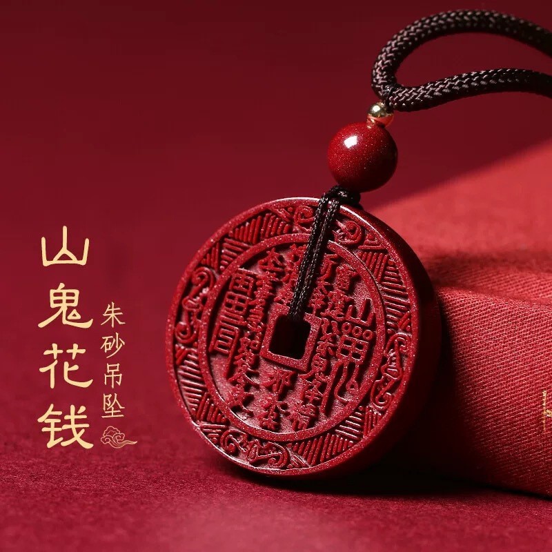 守护天然原矿朱砂山鬼吊坠