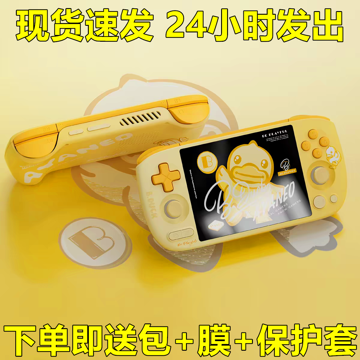 AYANEOPocket AIR Mini 复古安卓掌上游戏机霍