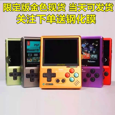 gkdpixel2金属掌机灰色现货