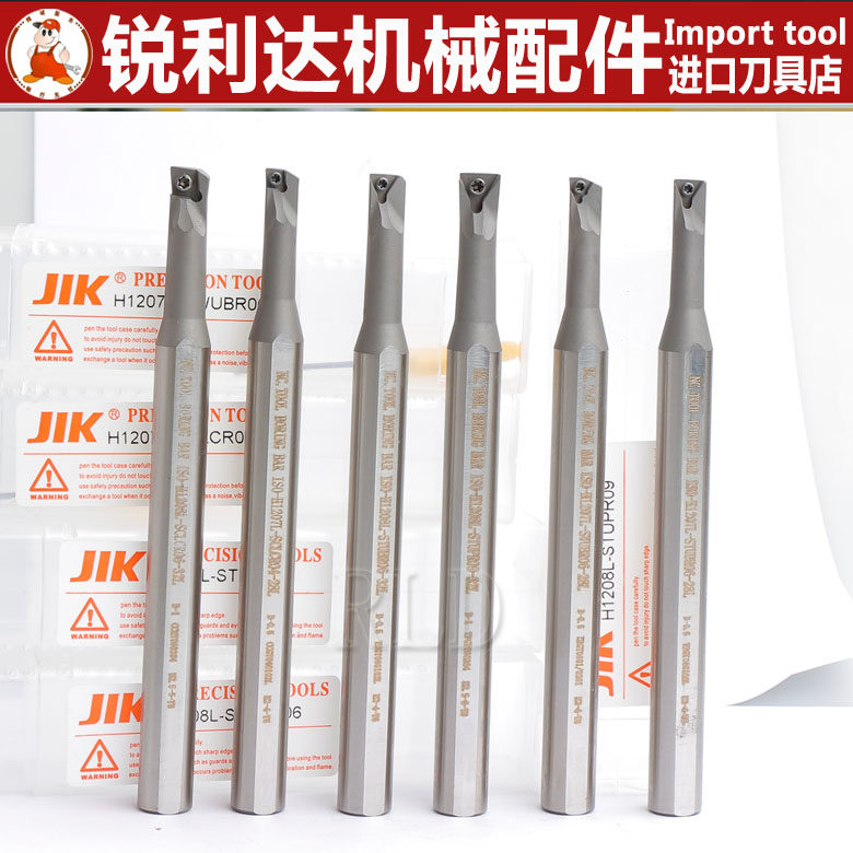 变径式高速钢车刀杆抗震车床数控内孔车刀杆H-SCLCR STUBR SWUBR