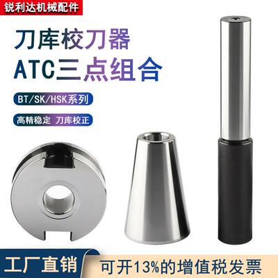 大刀盘刀柄刀杆刀架刀座