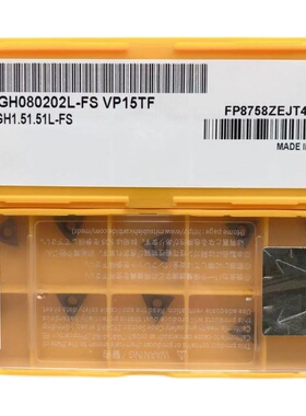 日本刀粒TPGH080202L-FS VP15TF数控刀片TPGH080204L-FS VP15TF