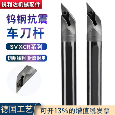 JIK硬质合金内孔钨钢车刀杆