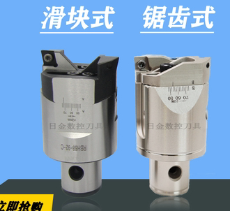 升级款锯齿式RBH双刃粗镗头可调粗镗刀微调精镗刀25/32刀柄刀片 - 封面