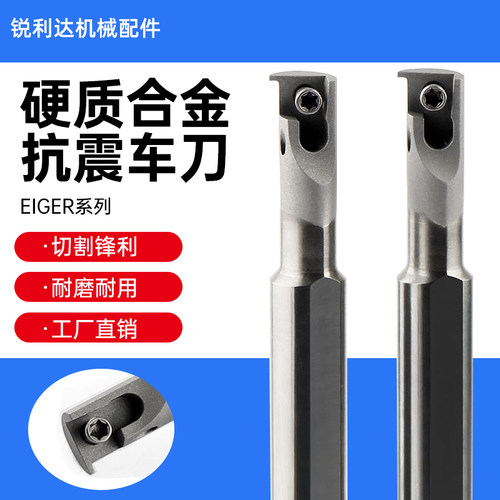 93度数控内螺纹刀杆HNR06