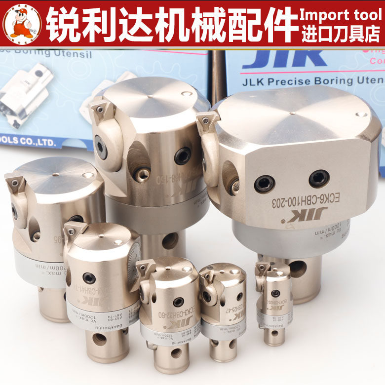 台湾cbh刀片座精密加工中心图片