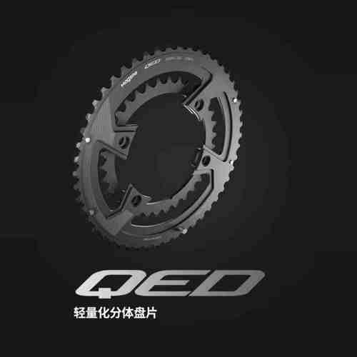迈金QED轻量化分体盘片公路自行车PES/QED盘爪功率计通用