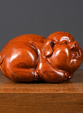 花梨木质生肖猪雕刻摆件家居客厅