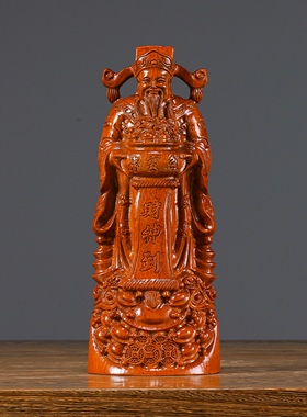 花梨木聚宝财神客厅木雕