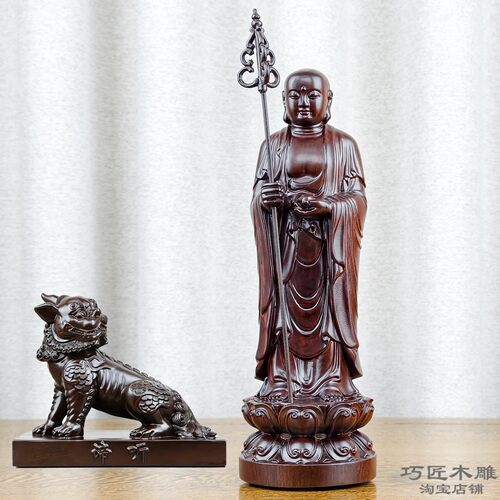 黑檀实木雕刻地藏王谛听像供奉