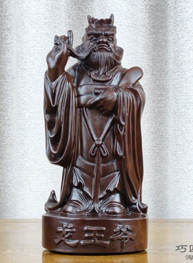 黑檀实木雕刻龙王爷神像摆件