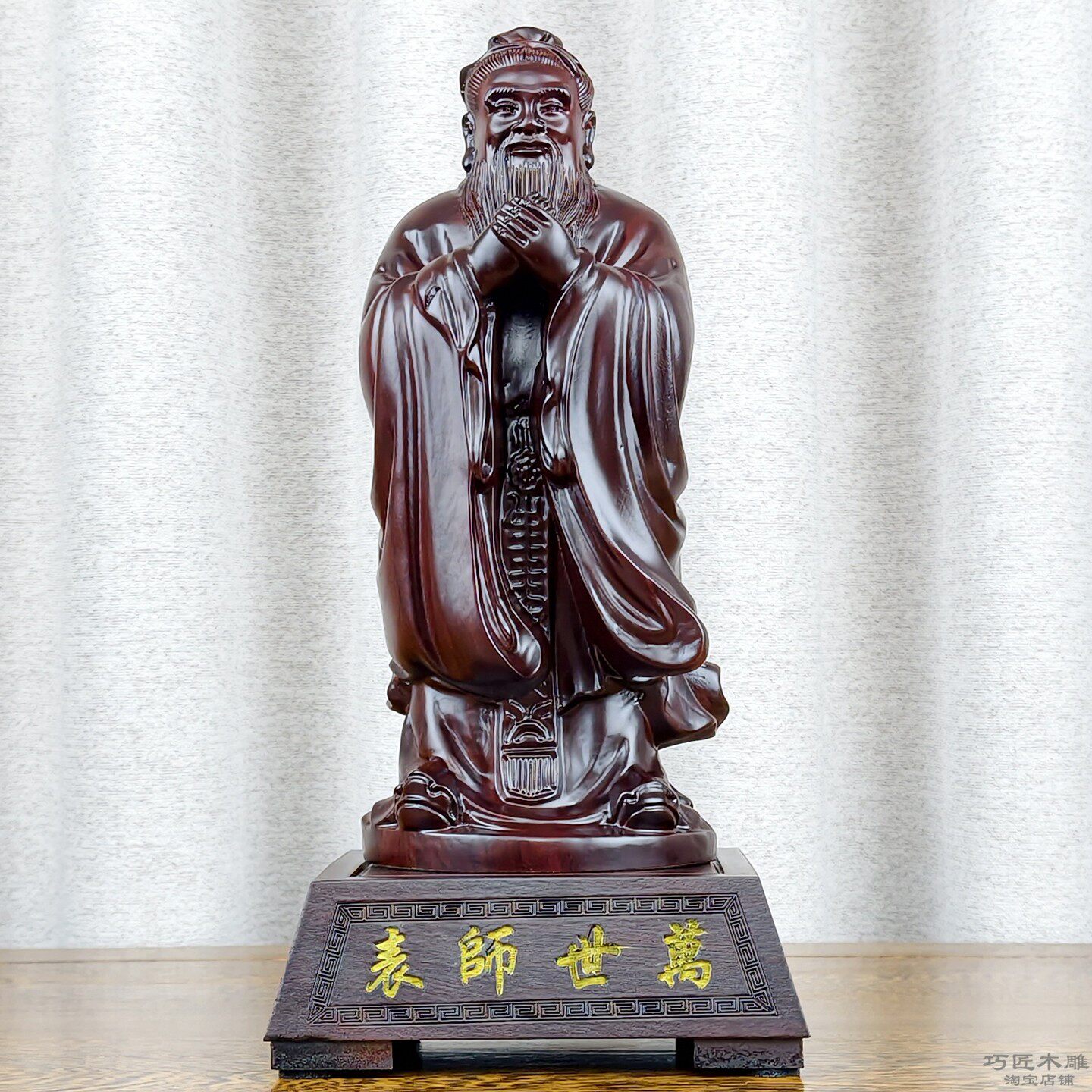 黑檀实木质雕刻孔子雕像摆件花梨木家居装饰品孔夫子教师节礼物