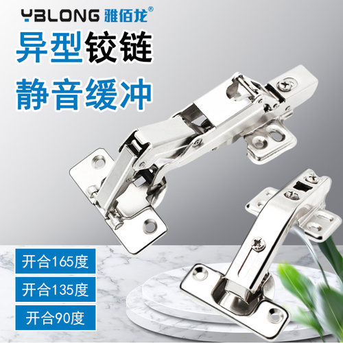 雅佰龙90度铰链转角柜门