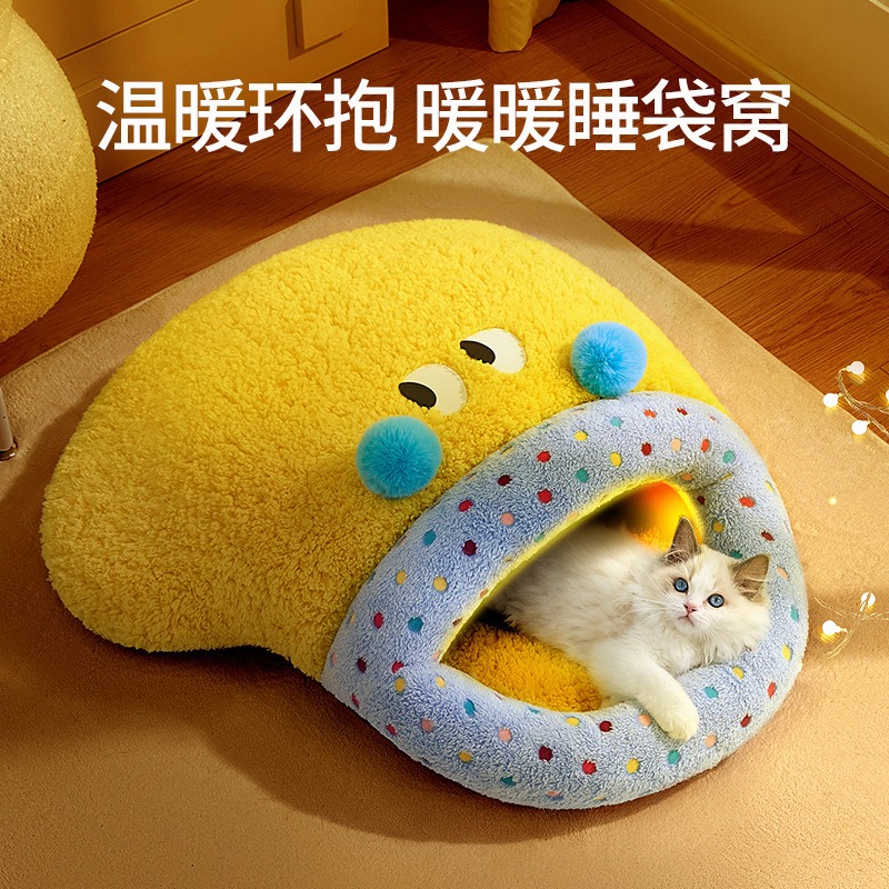 猫咪睡袋窝可爱保暖睡觉用封闭猫窝小型犬泰迪可拆洗狗窝宠物窝